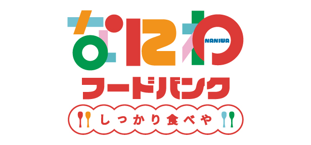 フードバンクなにわ