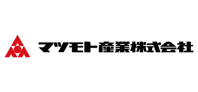 マツモト産業株式会社