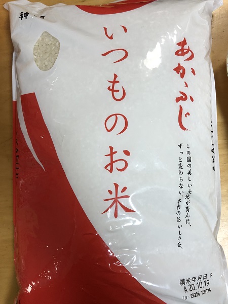 10月のご支援品 10/26お米、柿、こども用服