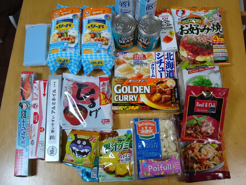 7月のご支援品パート13