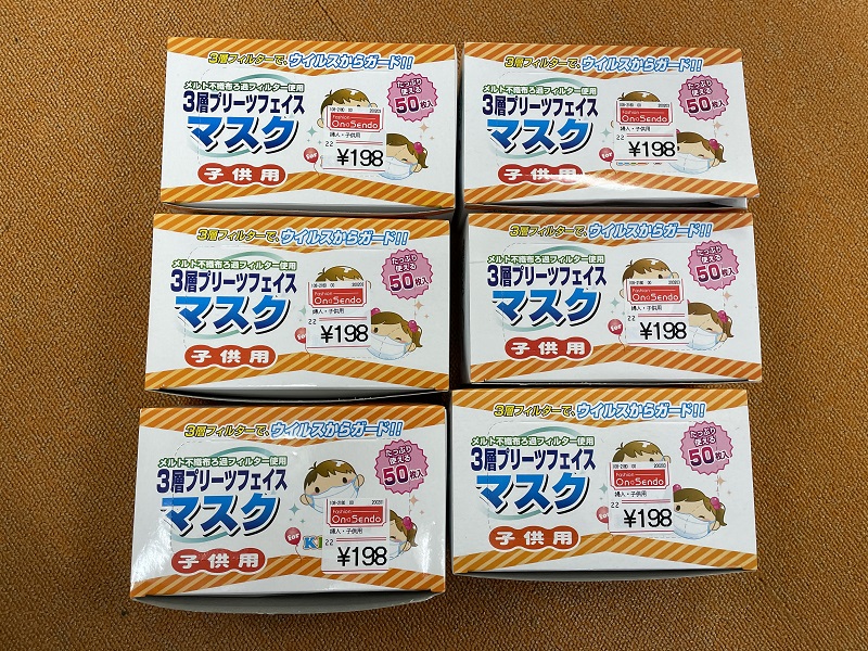 12月のご支援品 12/10子ども用マスク