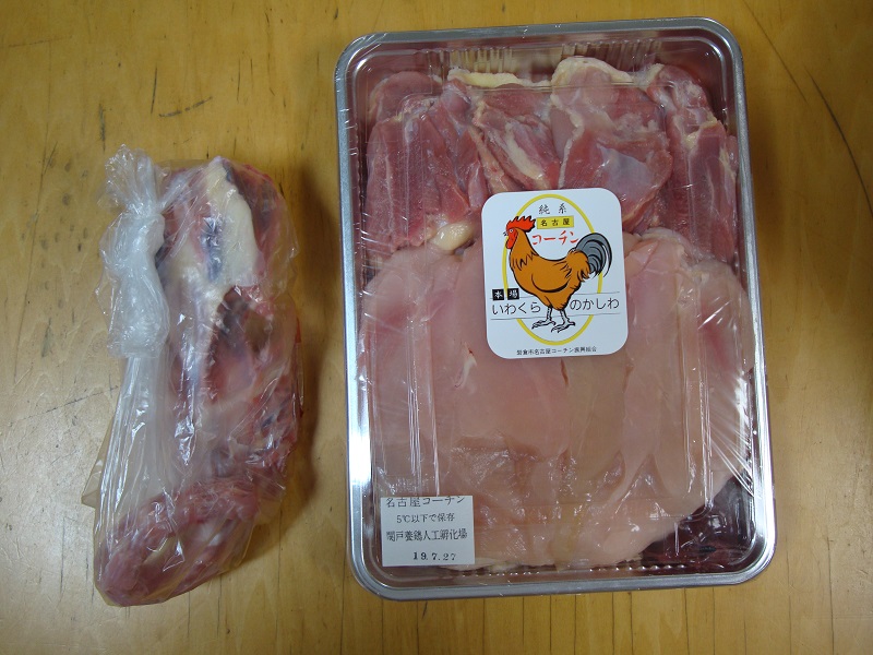 7月のご支援品パート27
