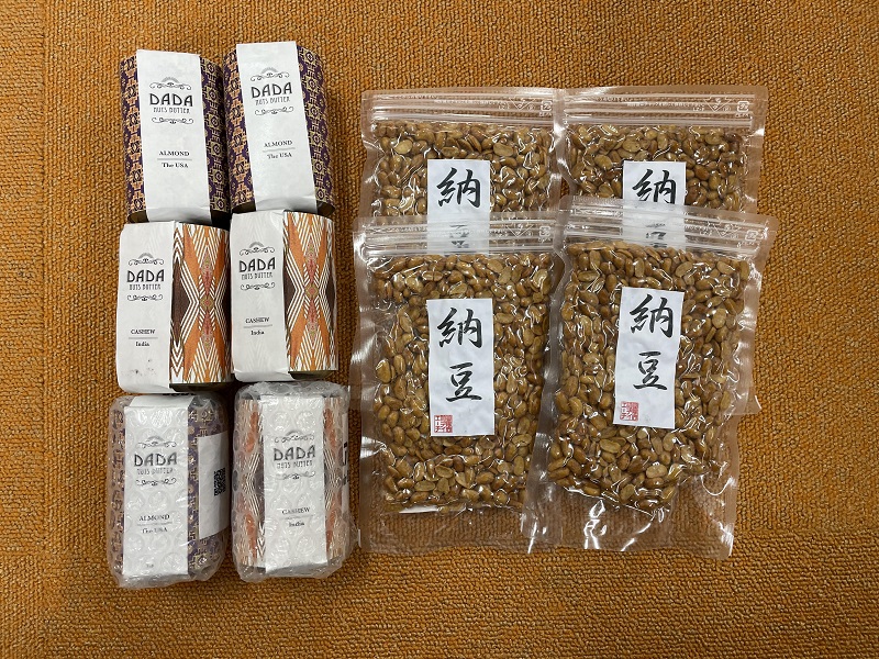 2月のご支援品2/12 納豆、アーモンドバター、カシューナッツバター