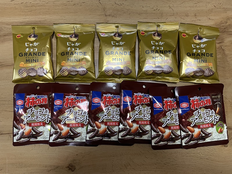 4月のご支援品4/19 お菓子、ドーナツ、バウムクーヘン