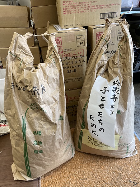 4月のご支援品4/26  お米、カップ麺、絵本