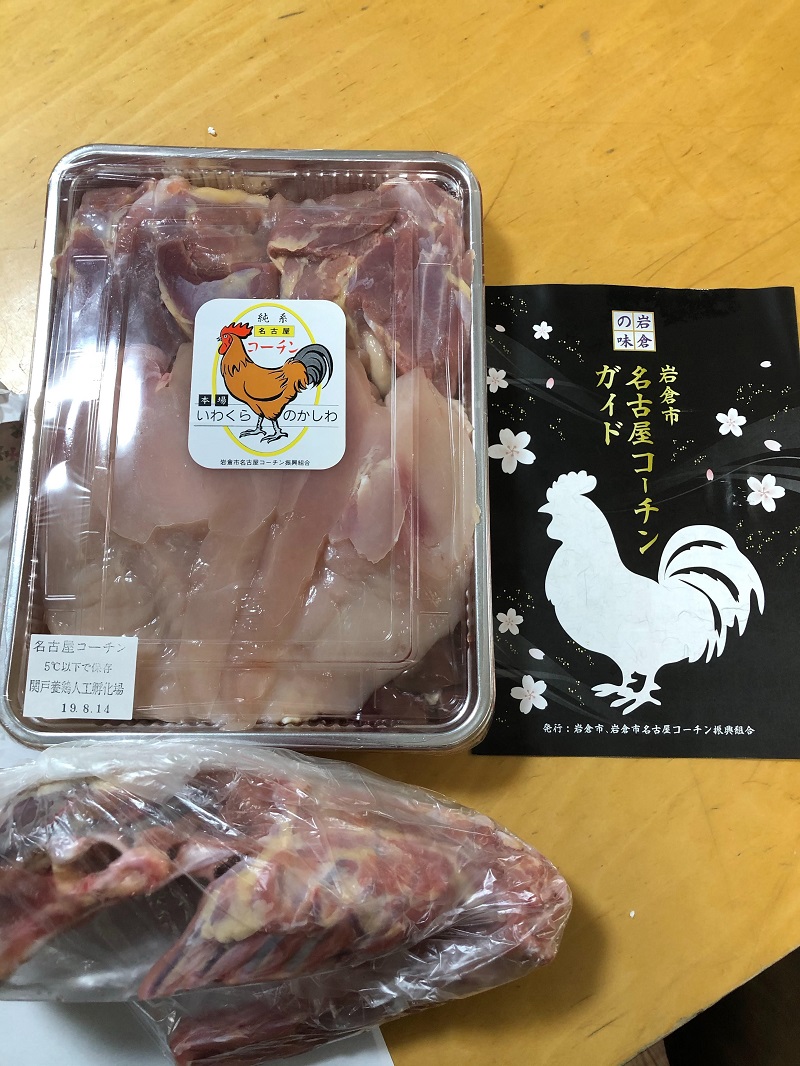 8月のご支援品パート7