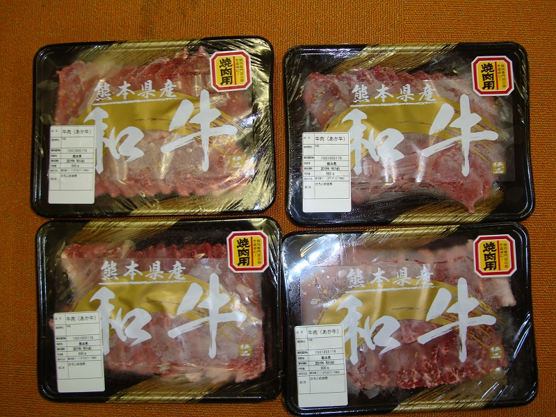 8月のご支援品パート9