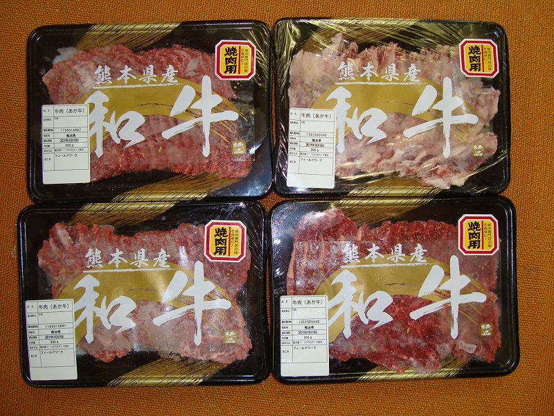 9月のご支援品パート12