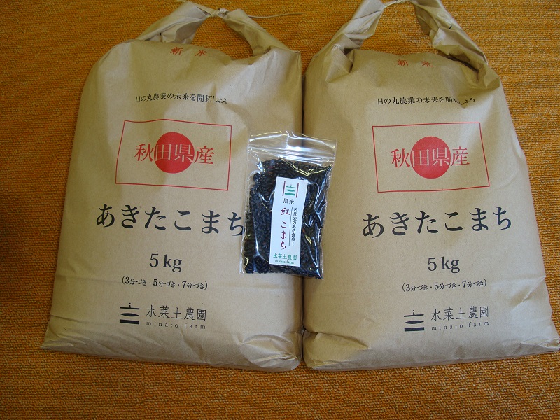 10月のご支援品パート4