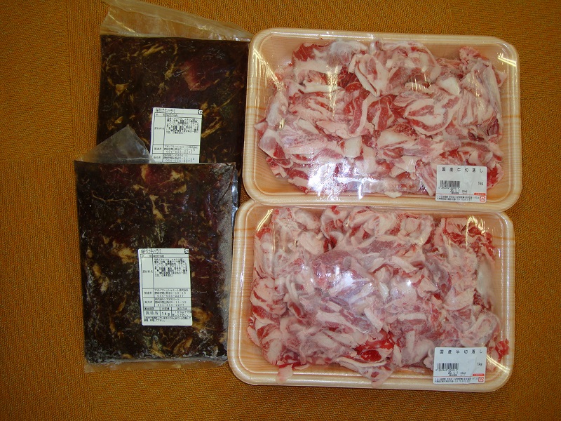 10月のご支援品パート5
