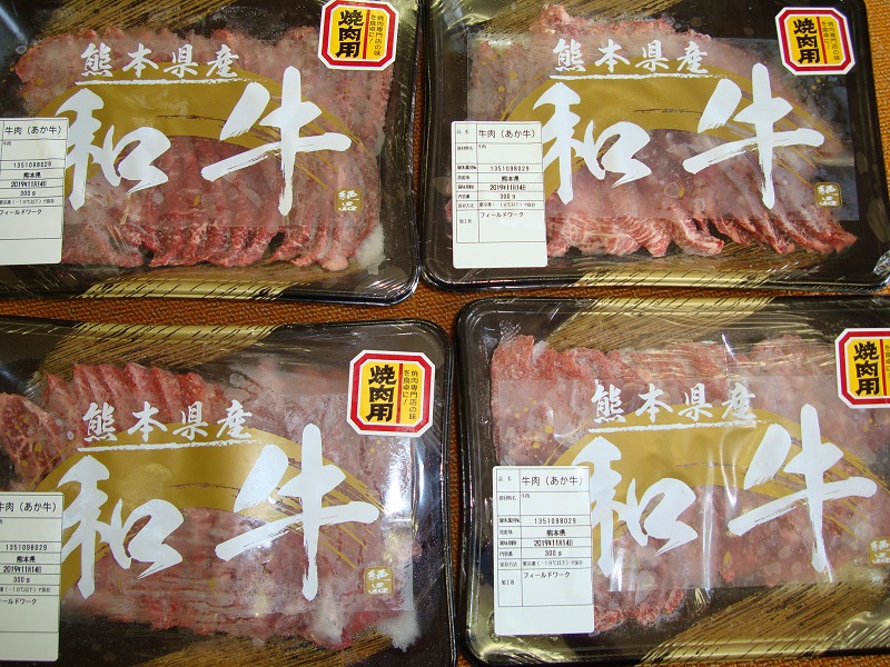 10月のご支援品パート10