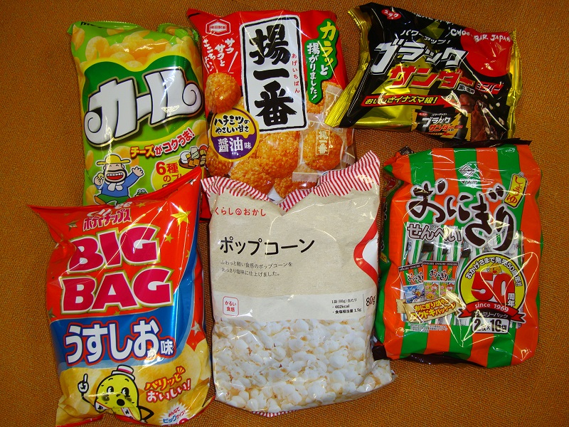 10月のご支援品パート20
