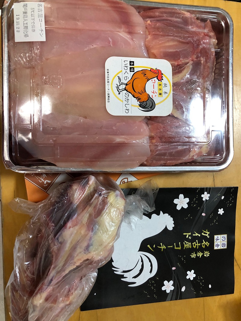 10月のご支援品パート23