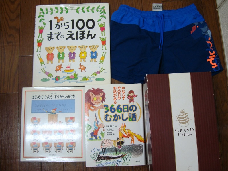 10月のご支援品パート36