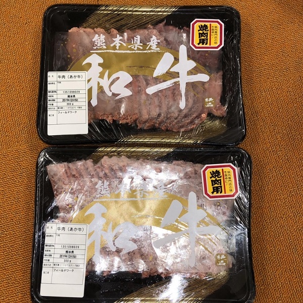 11月のご支援品パート16