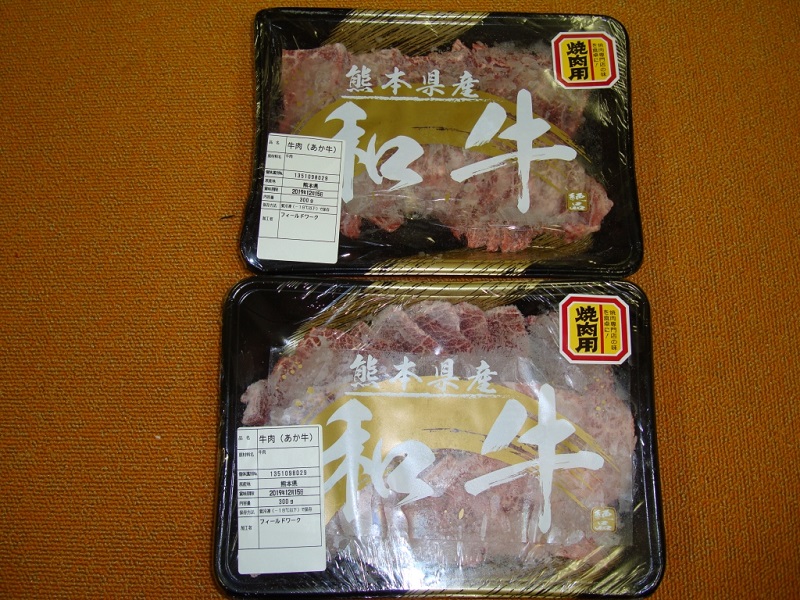 11月のご支援品パート19