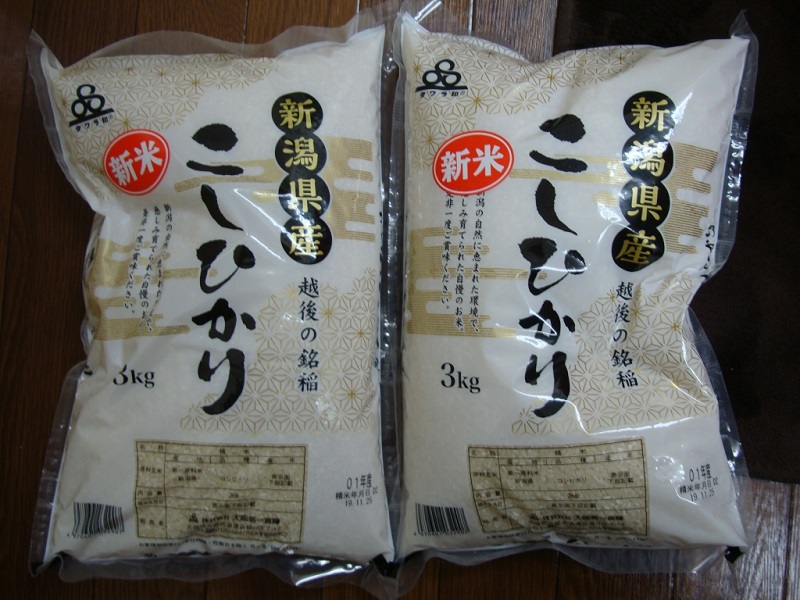12月のご支援品パート6