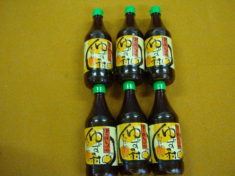 12月のご支援品パート14