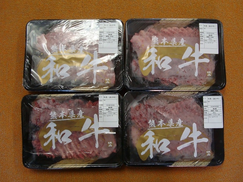 12月のご支援品パート21