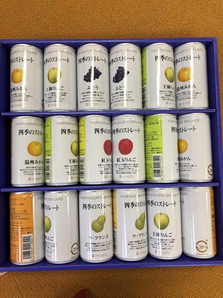 12月のご支援品パート47