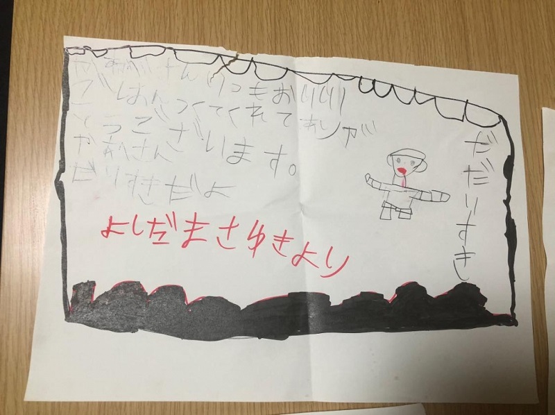 かべさん？