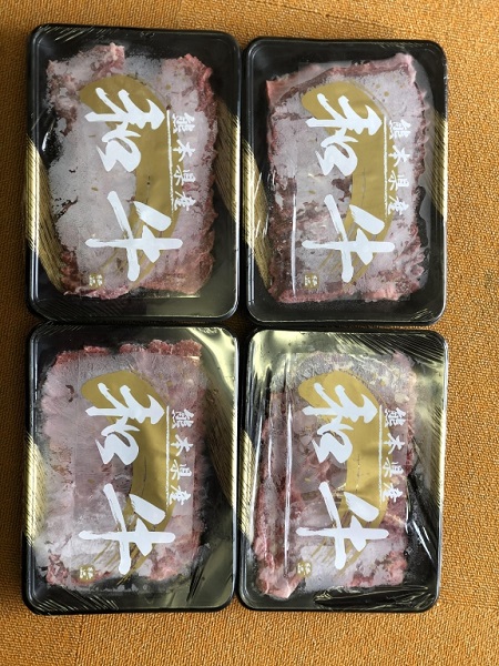 1月のご支援品  牛肉