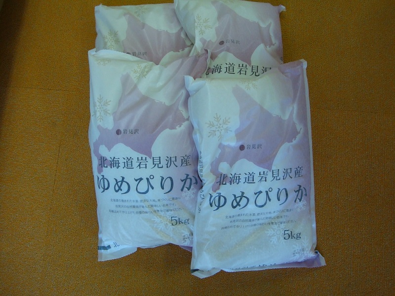 1月のご支援品  お米