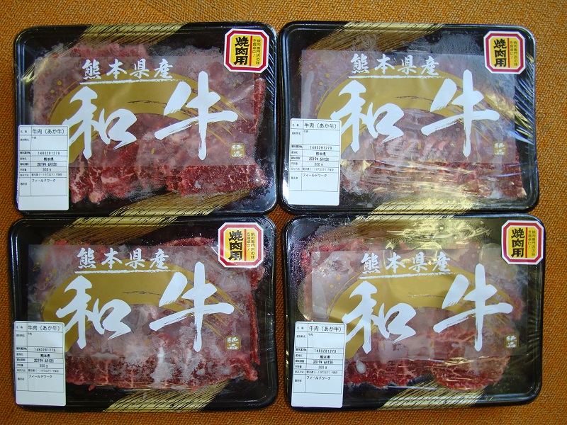 5月のご支援品パート4