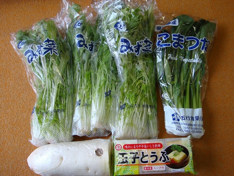 2月のご支援品  水菜、じゃがいも等