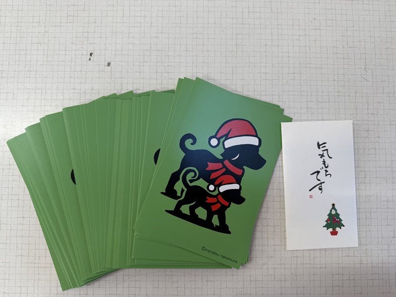 12月のご支援品12/15　クリスマスカード