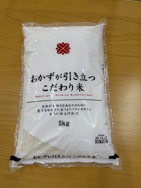 12月のご支援品12/16　お米
