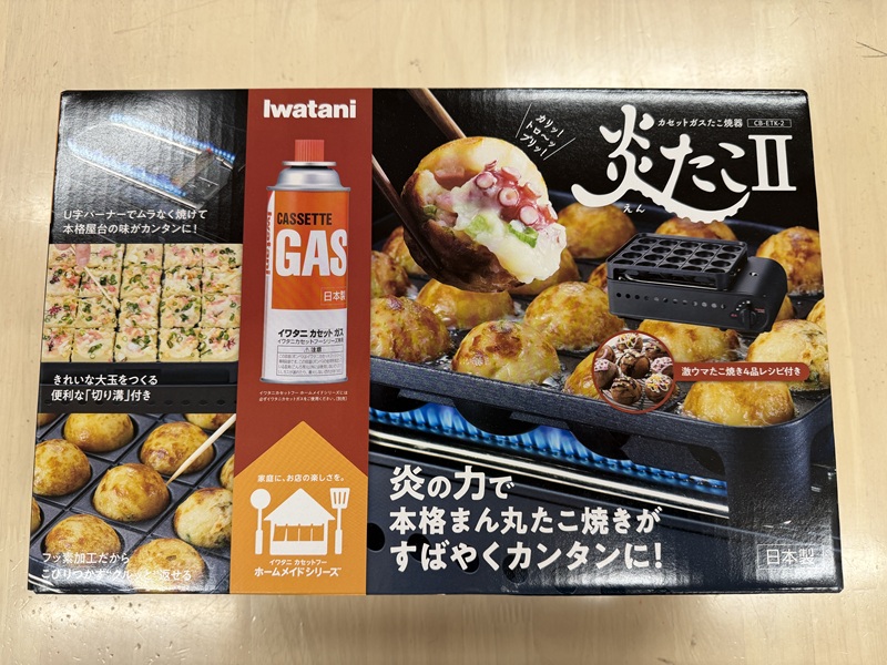 12月のご支援品12/18　たこ焼き器