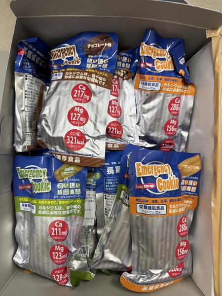 12月のご支援品12/19　エマージェンシークッキー