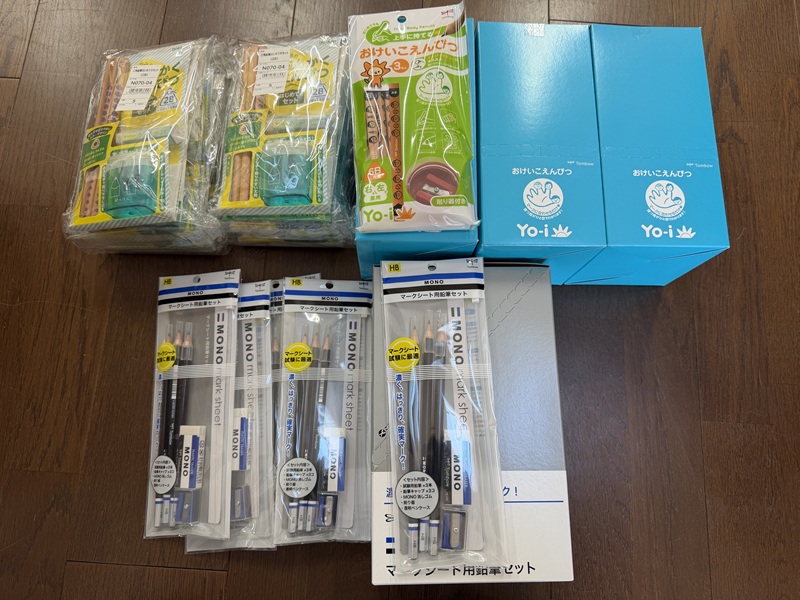 12月のご支援品12/19　文房具