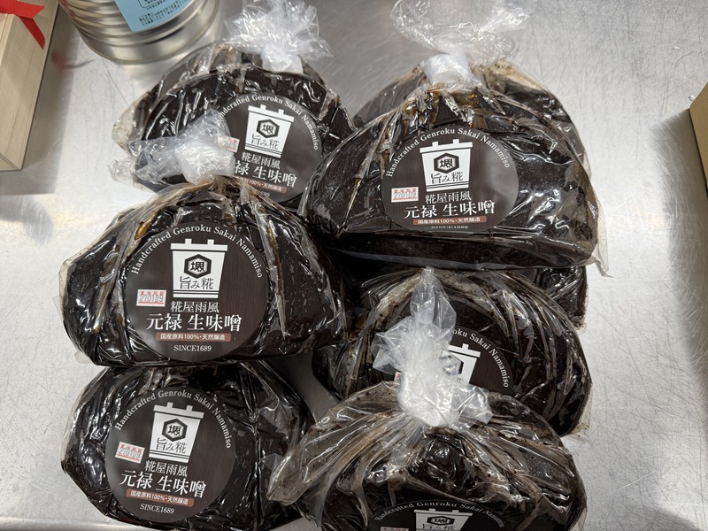 1月のご支援品1/11　赤味噌