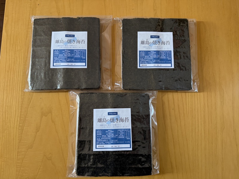1月のご支援品1/15　焼きのり