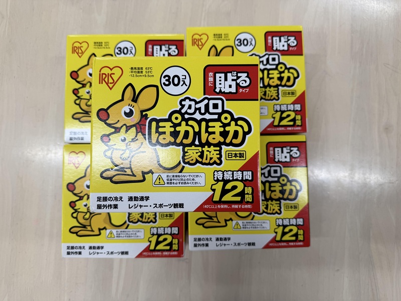 1月のご支援品1/16　カイロ