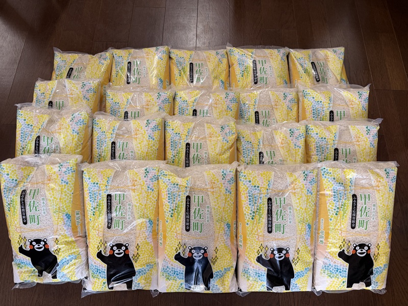 1月のご支援品1/16　お米