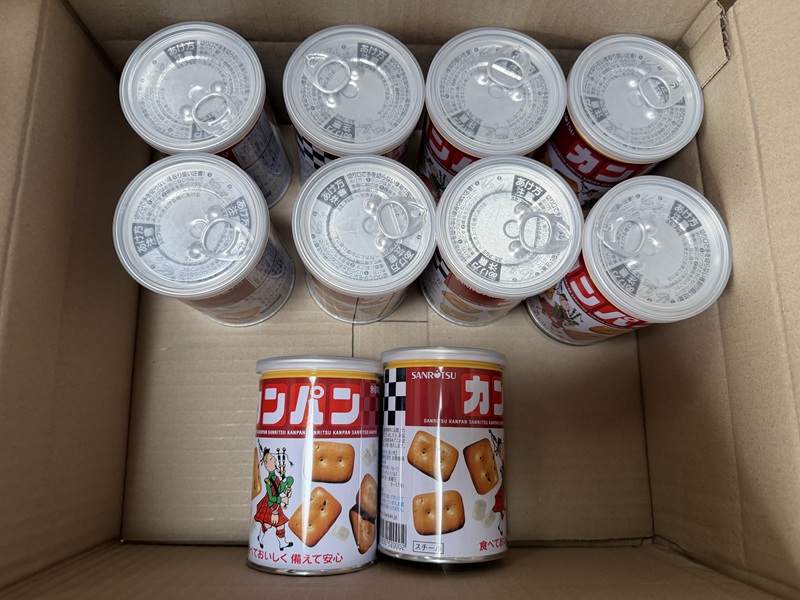 1月のご支援品1/26　カンパン