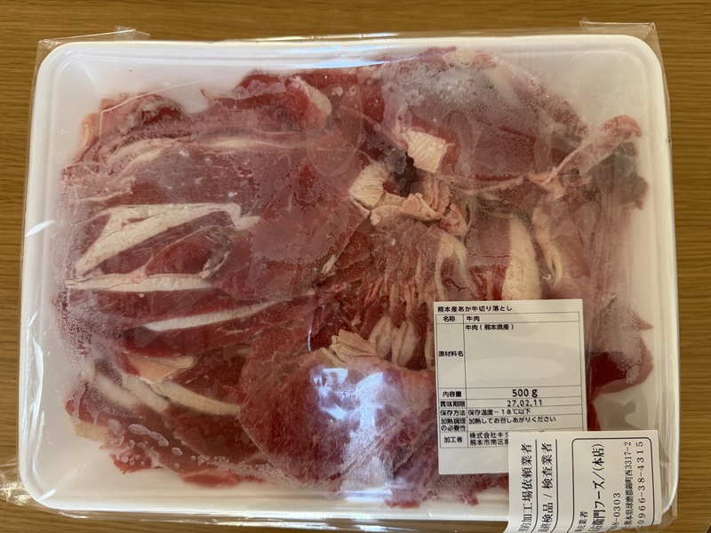 2月のご支援品2/17　牛肉