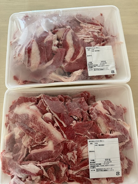 3月のご支援品3/19　牛肉