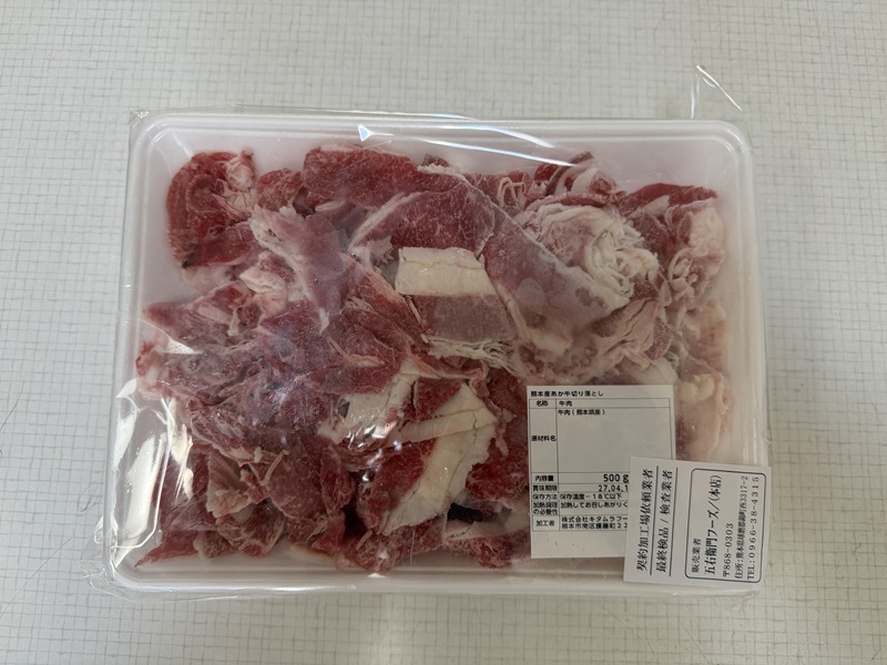 4月のご支援品4/21　牛肉