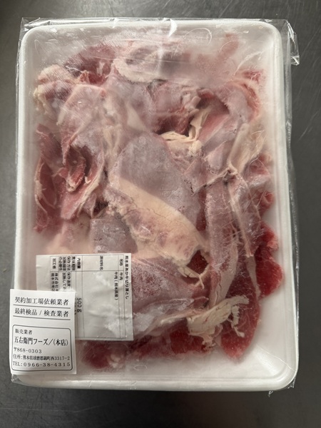 5月のご支援品5/19　牛肉