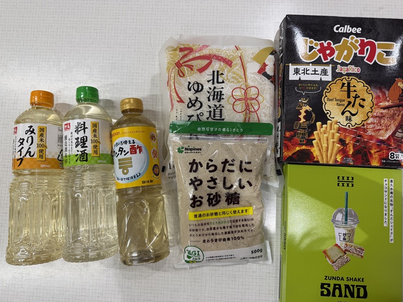 5月のご支援品5/26 みりん、酒等 5月のご支援品5/26 みりん、酒等