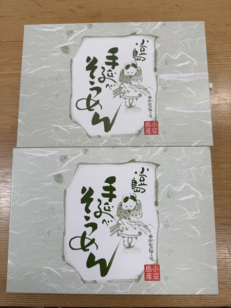 8月のご支援品8/21　素麺