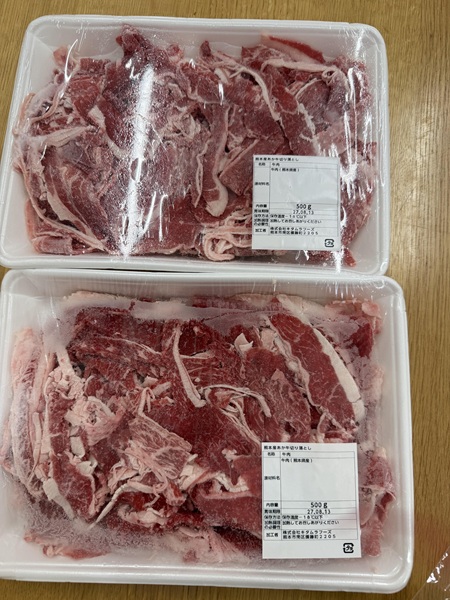 8月のご支援品8/24 牛肉 8月のご支援品8/24 牛肉
