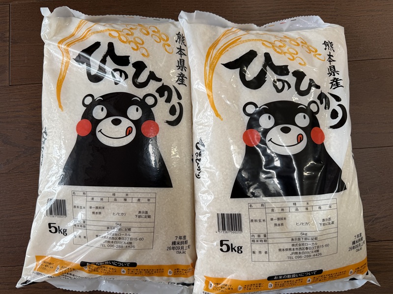 9月のご支援品9/8 お米 9月のご支援品9/8 お米