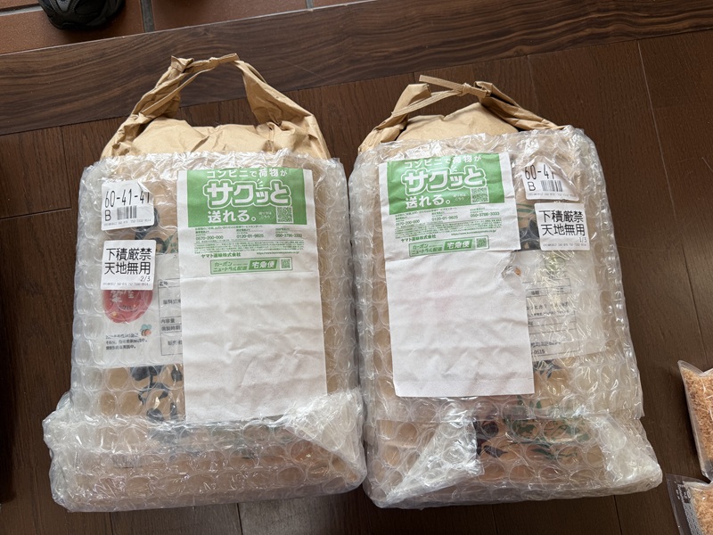 9月のご支援品9/14　玄米、鰹節等