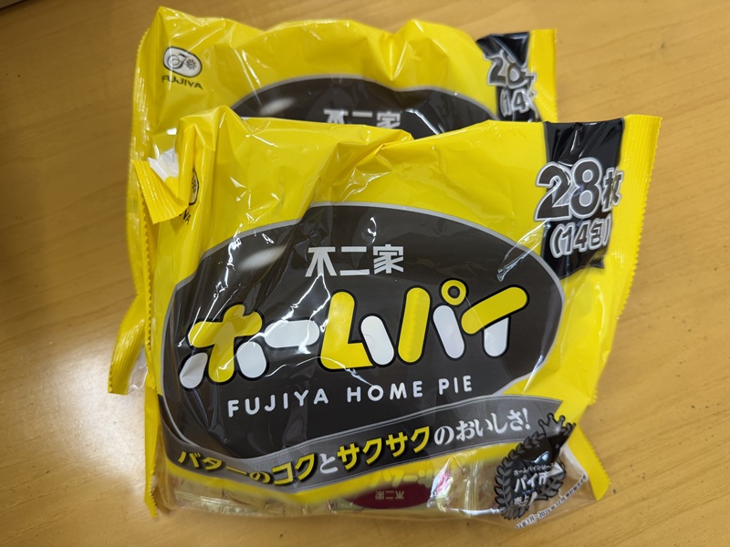 10月のご支援品10/2 お菓子 10月のご支援品10/2 お菓子