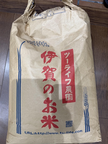 10月のご支援品10/9　お米